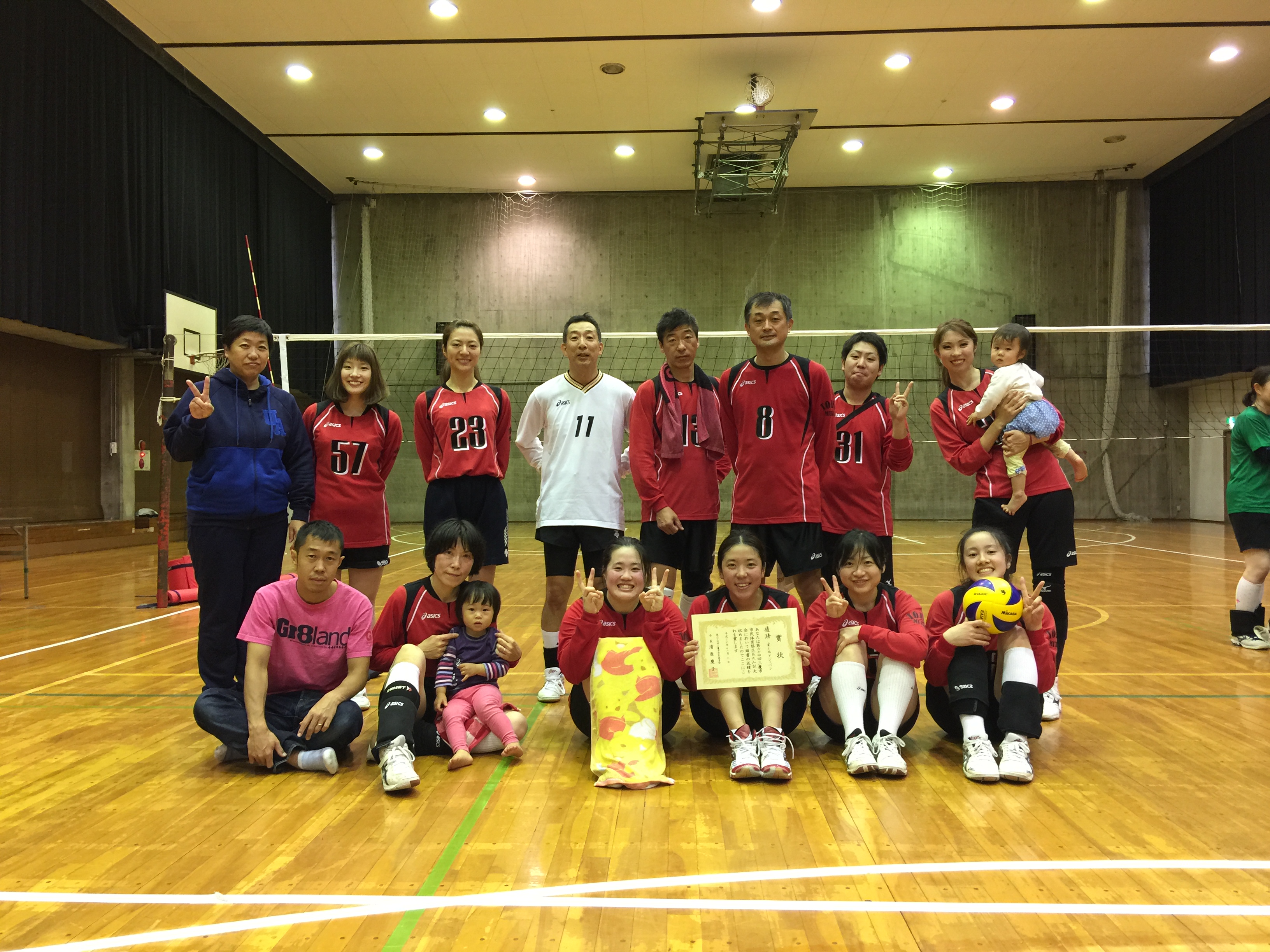 【募集終了】市民スポーツ祭　バレーボール大会(一般の部　混成9人制)